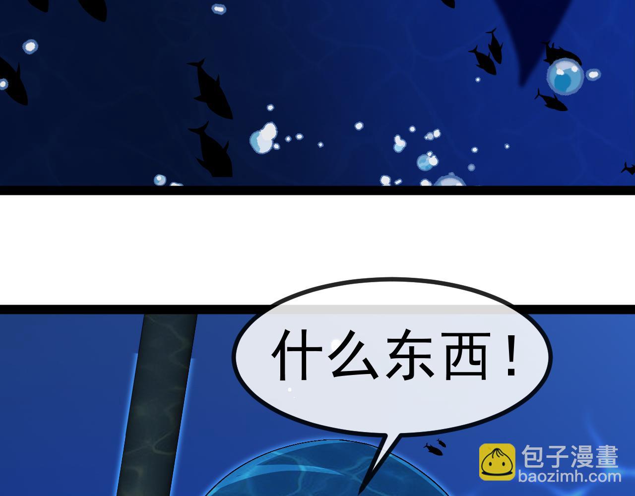 第155话：八阶黑鲸(1/3)-第155话