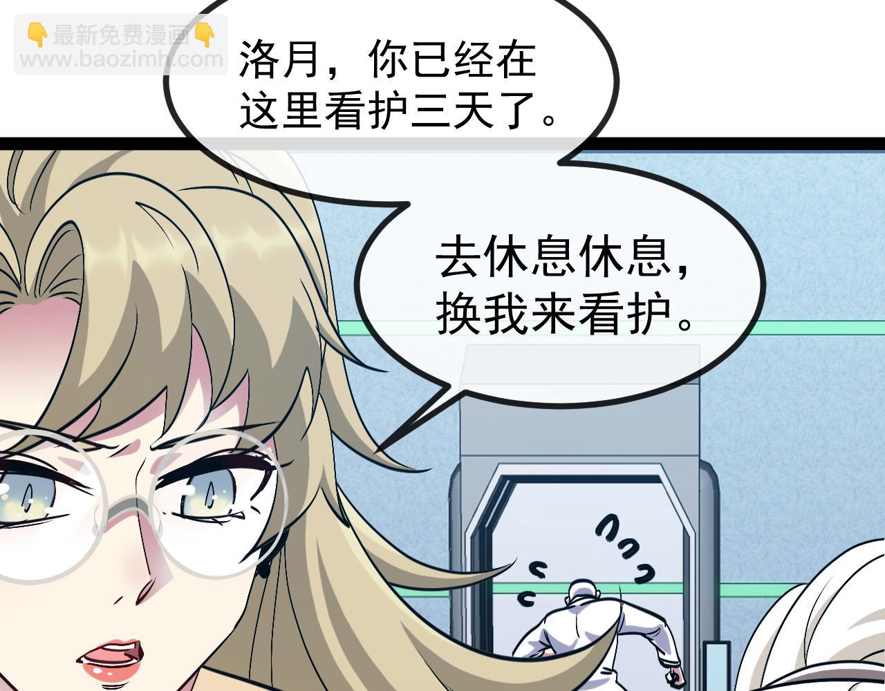 第157话  满血复活(1/3)-第157话