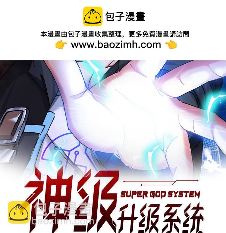 第157话  满血复活(1/3)-第157话