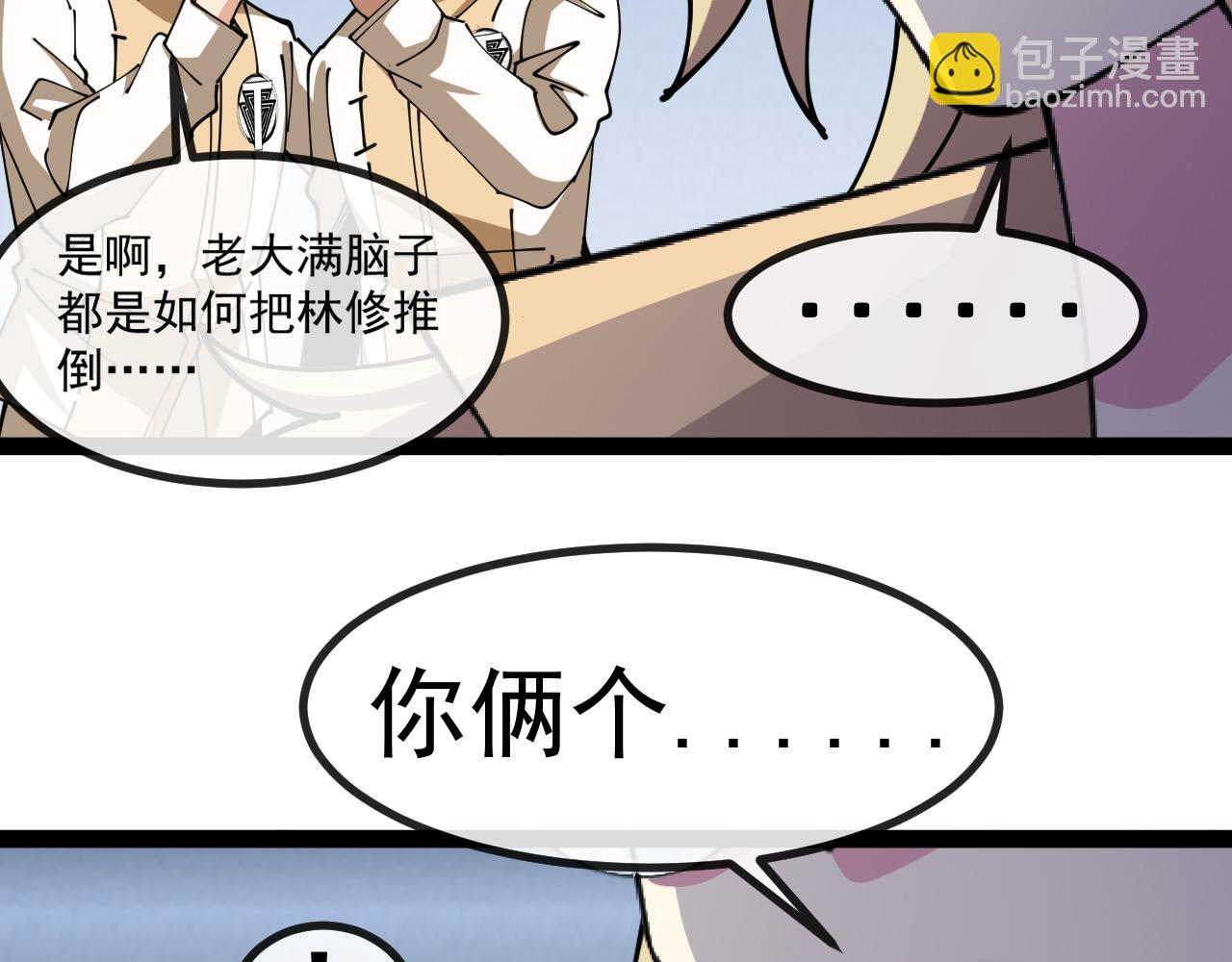 第157话  满血复活(1/3)-第157话