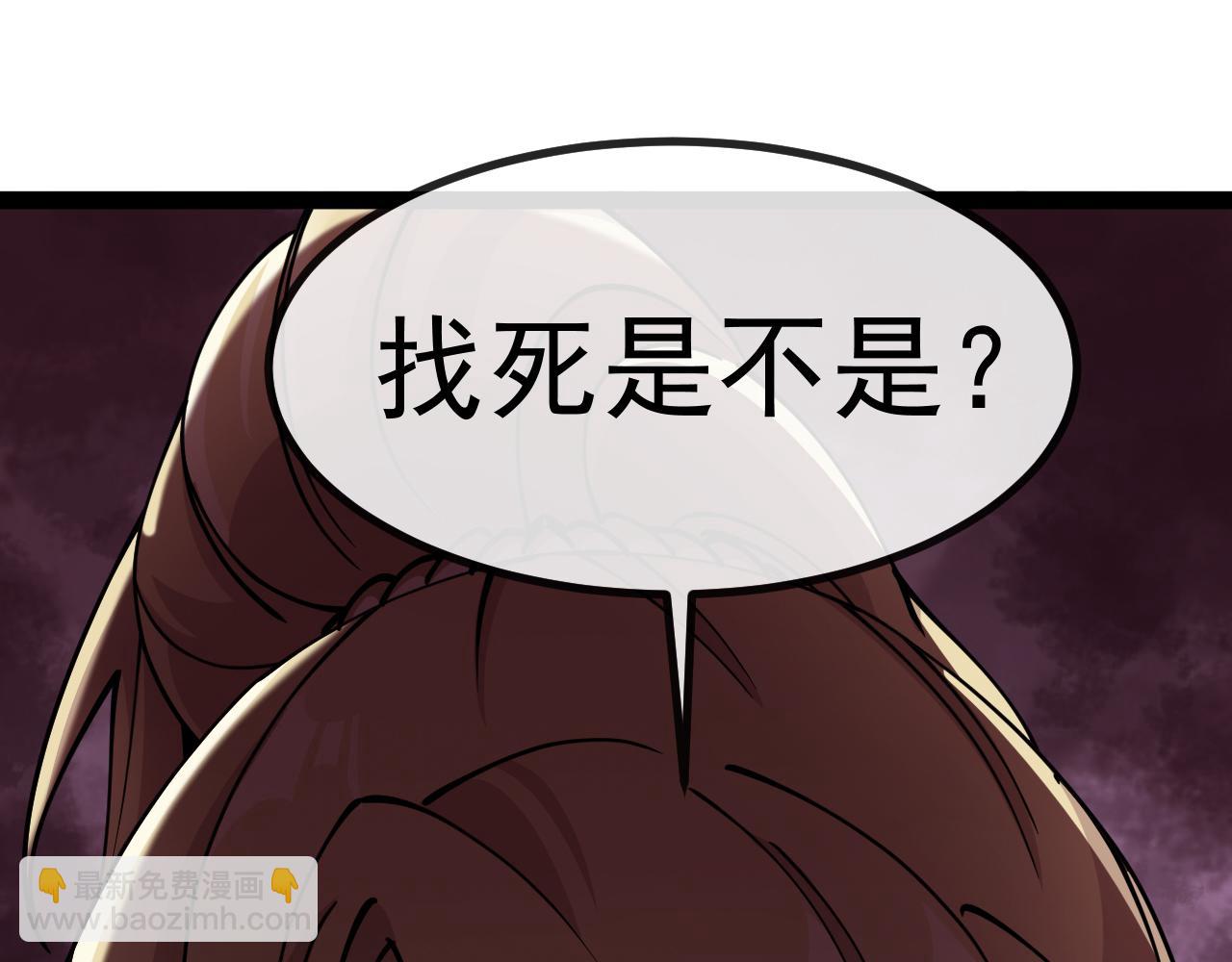 神級升級系統 - 第157話  滿血復活(1/3) - 2