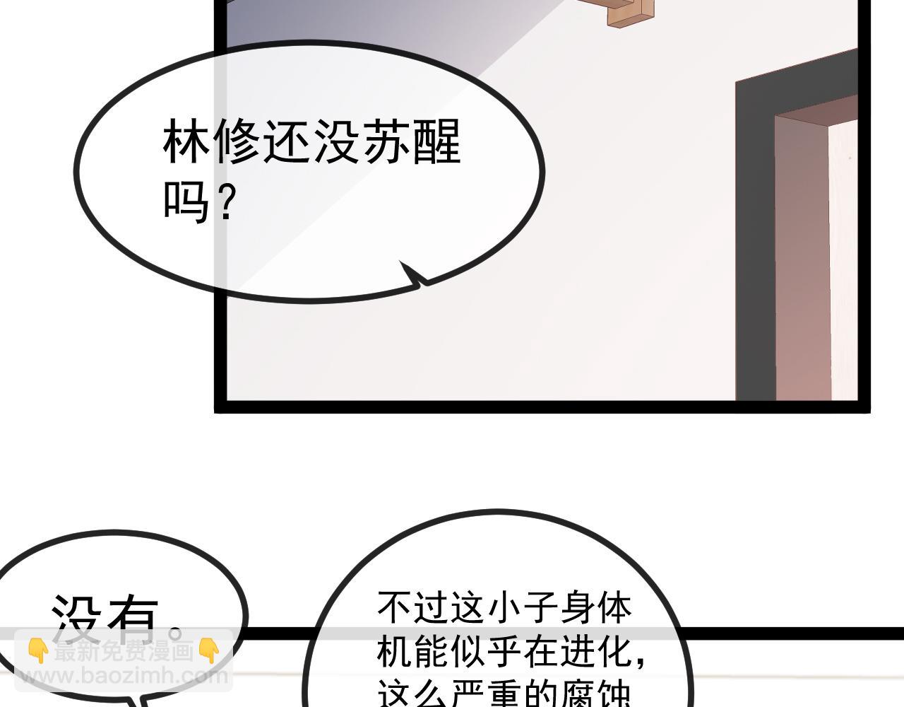 第157话  满血复活(1/3)-第157话