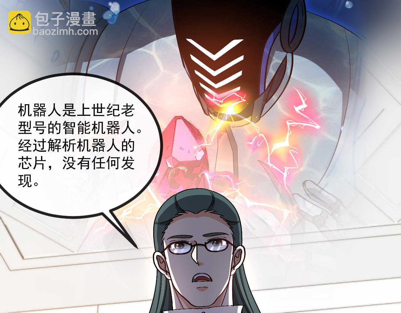 第157话  满血复活(1/3)-第157话