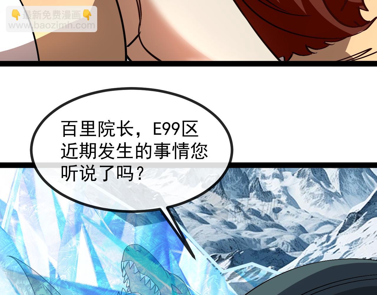 第157话  满血复活(1/3)-第157话