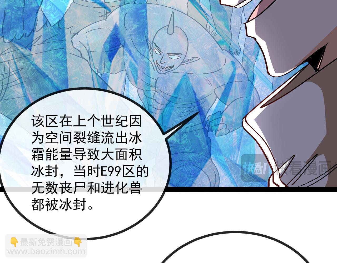 第157话  满血复活(1/3)-第157话