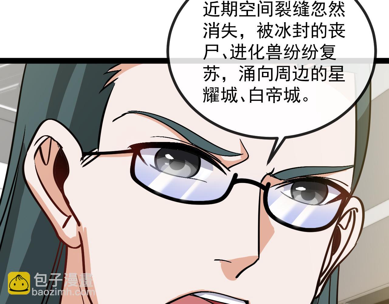 第157话  满血复活(1/3)-第157话