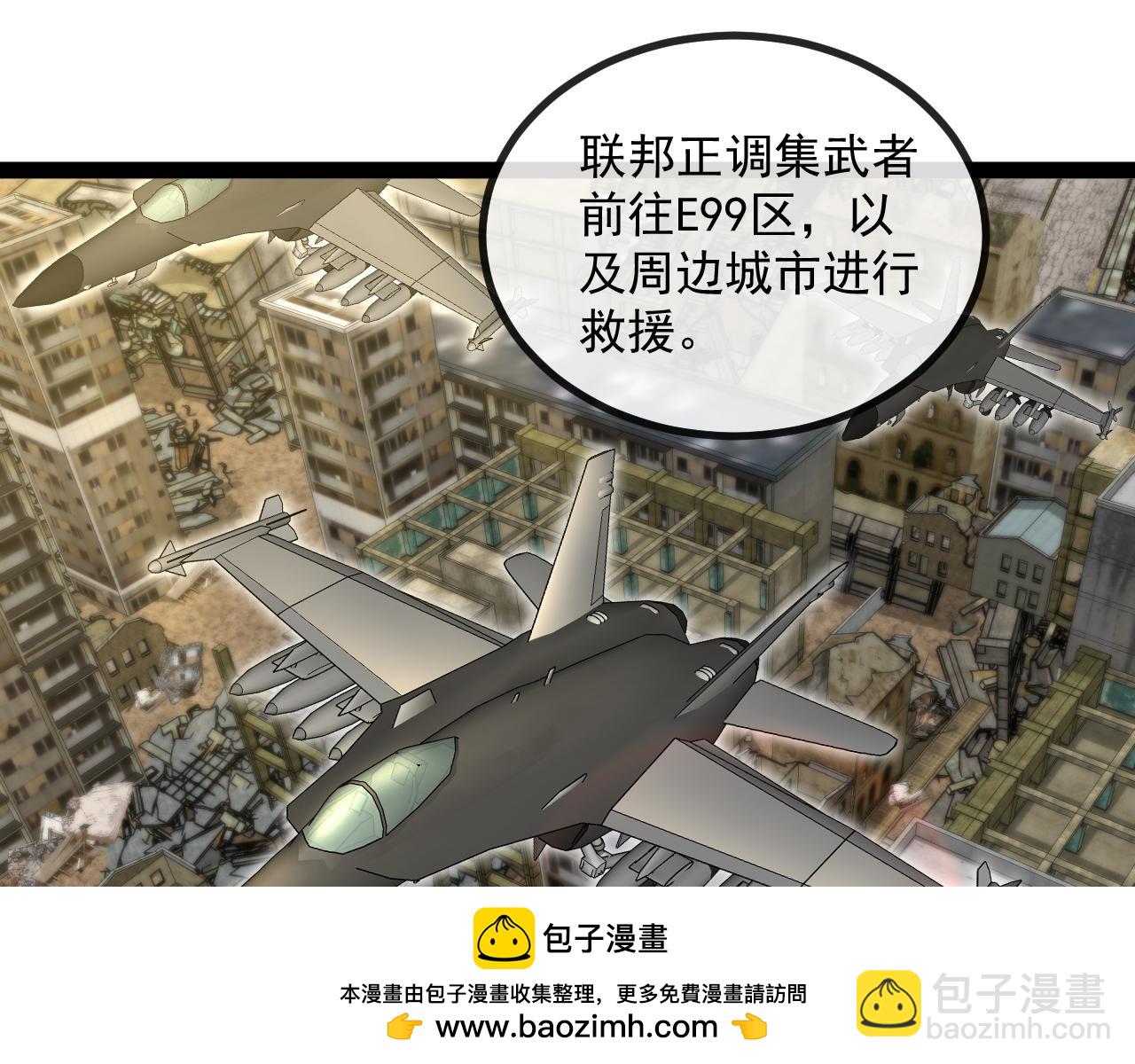 第157话  满血复活(1/3)-第157话