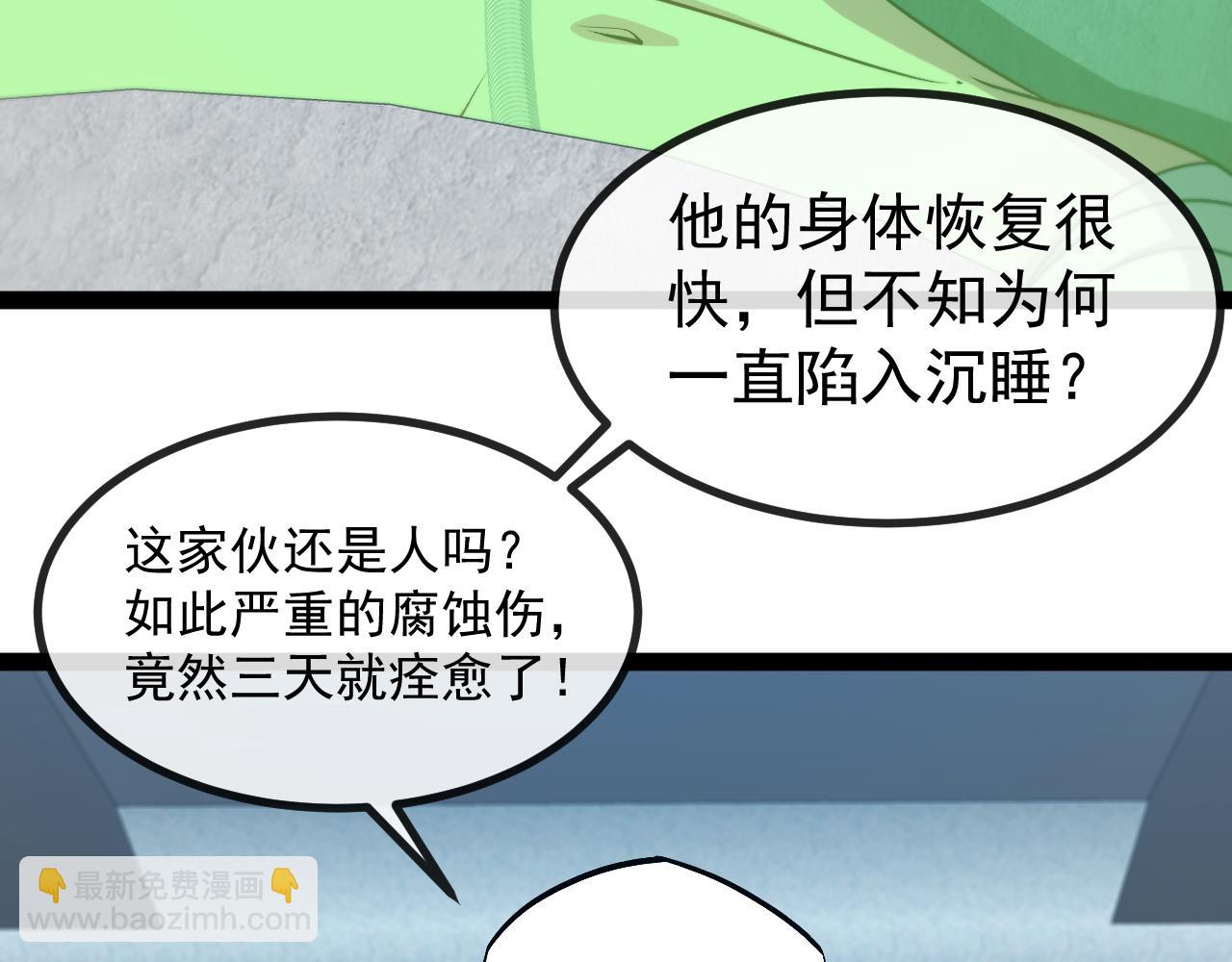 第157话  满血复活(1/3)-第157话