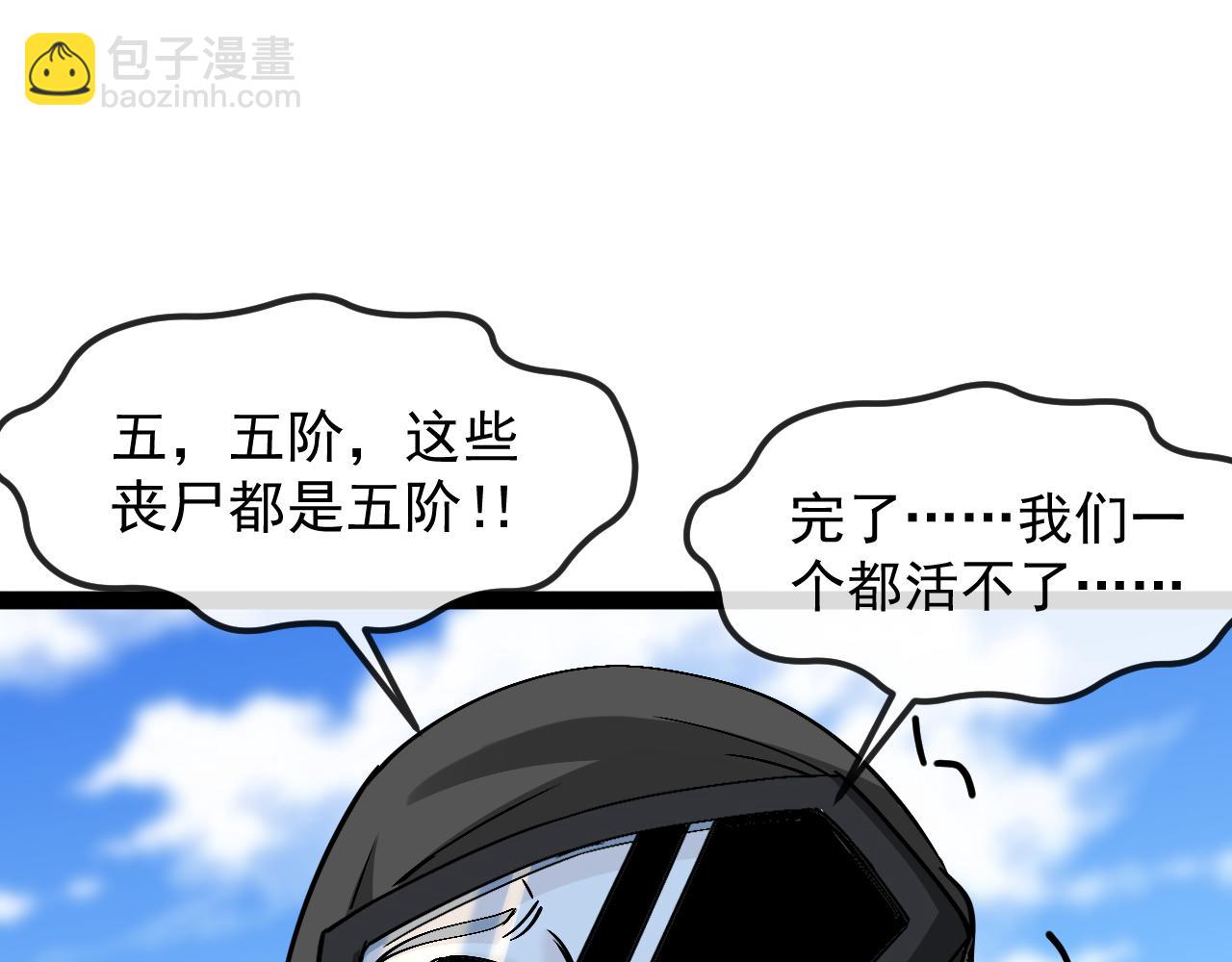 第159话  少年归来(1/3)-第159话