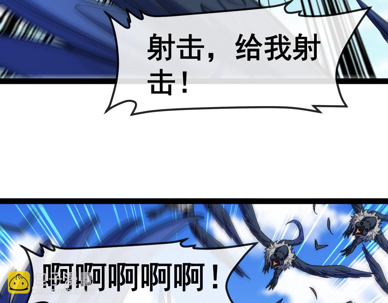 第159话  少年归来(1/3)-第159话