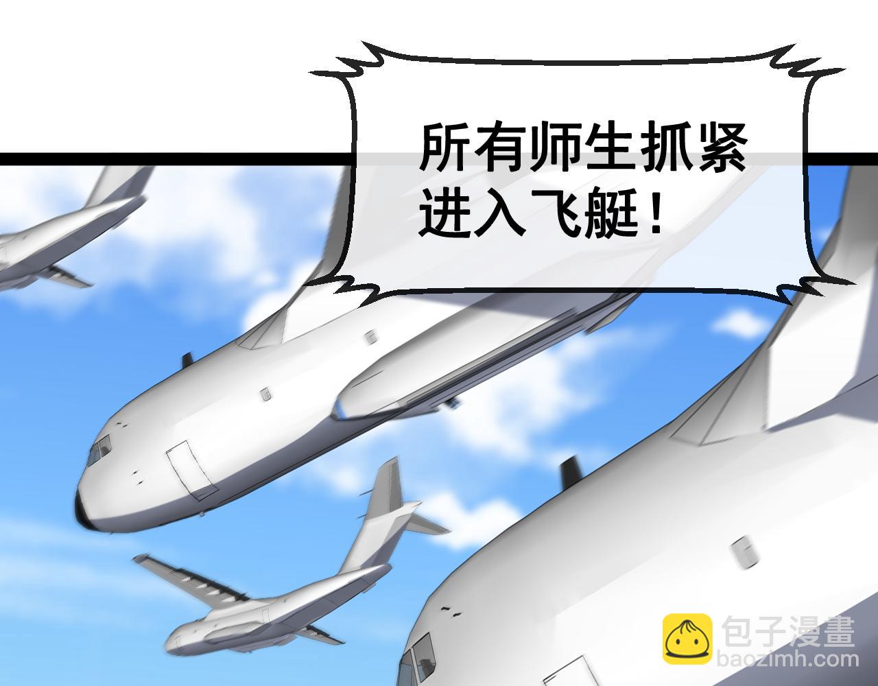 第159话  少年归来(1/3)-第159话