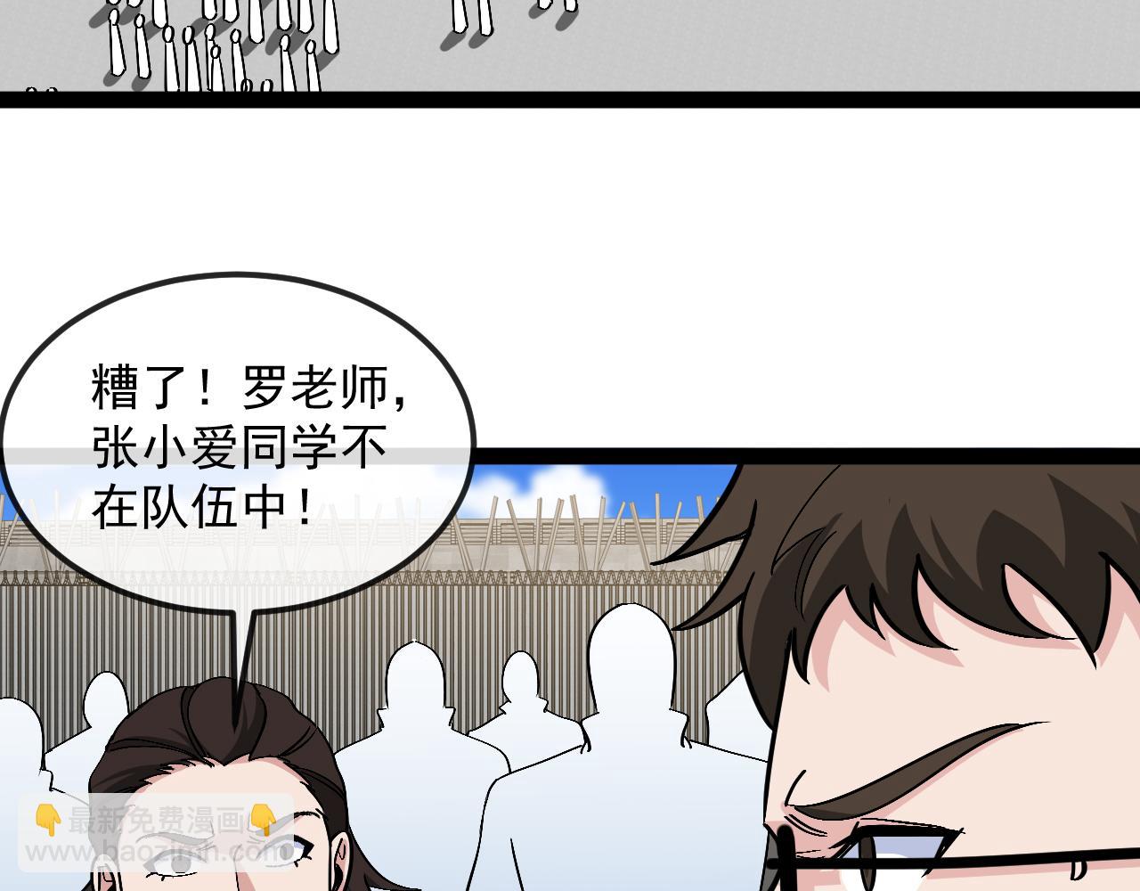 第159话  少年归来(1/3)-第159话