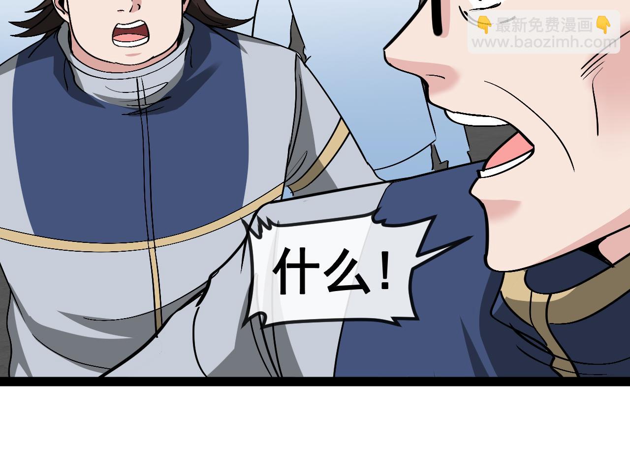 第159话  少年归来(1/3)-第159话