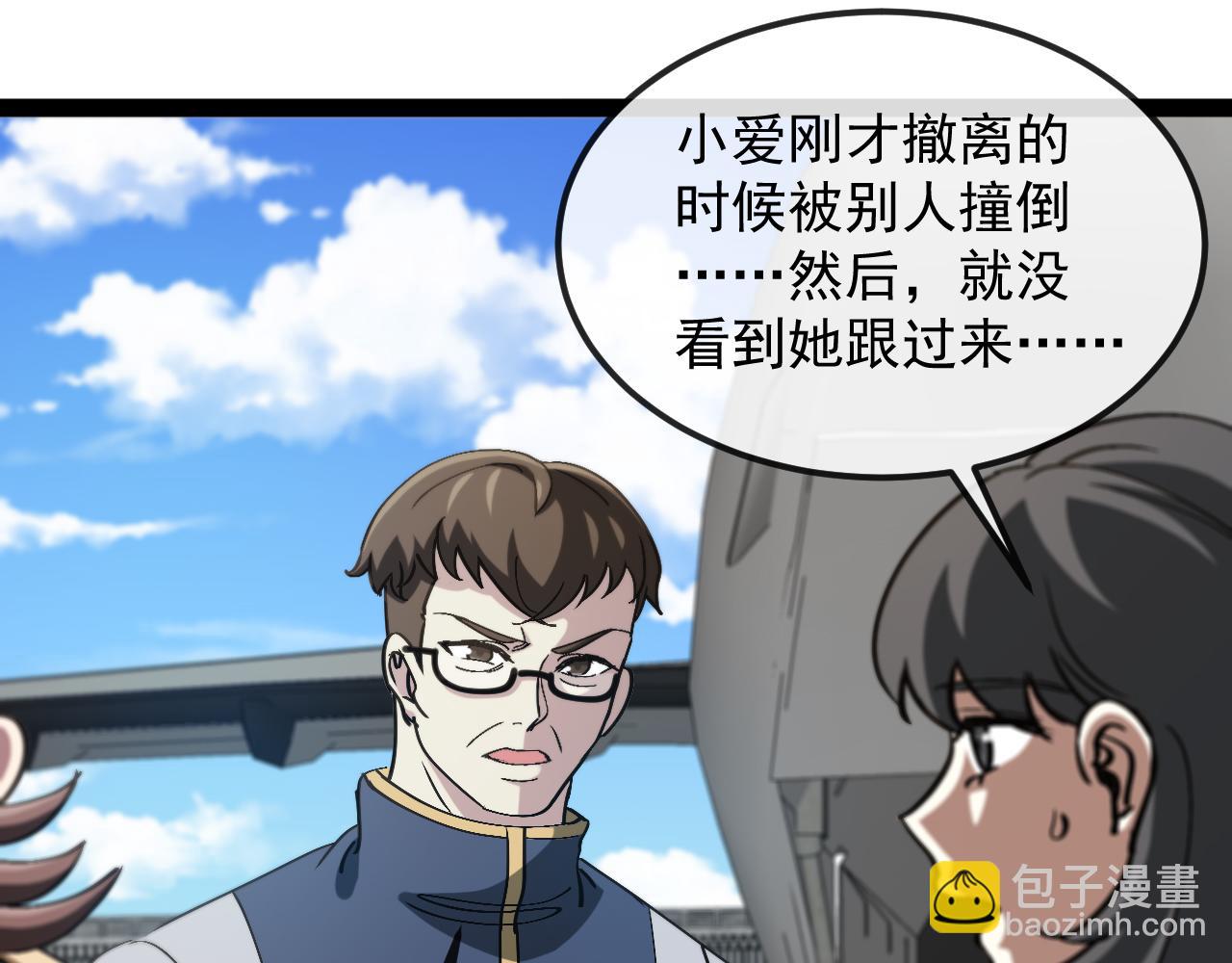 第159话  少年归来(1/3)-第159话