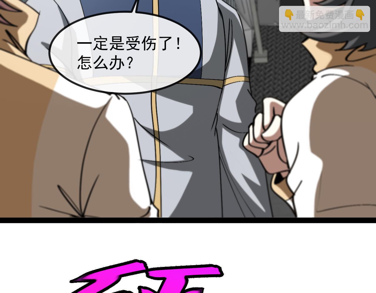 第159话  少年归来(1/3)-第159话