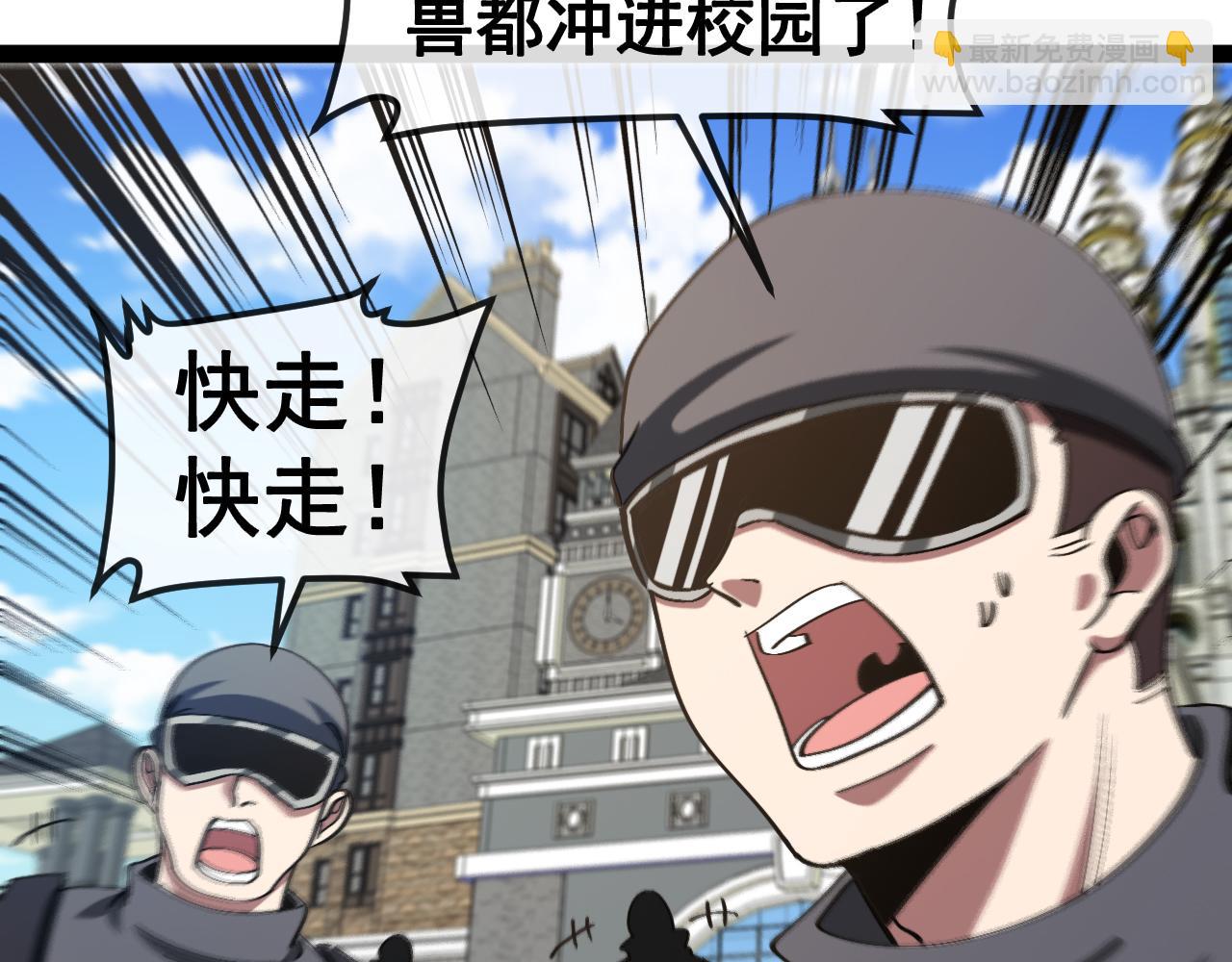 第159话  少年归来(1/3)-第159话