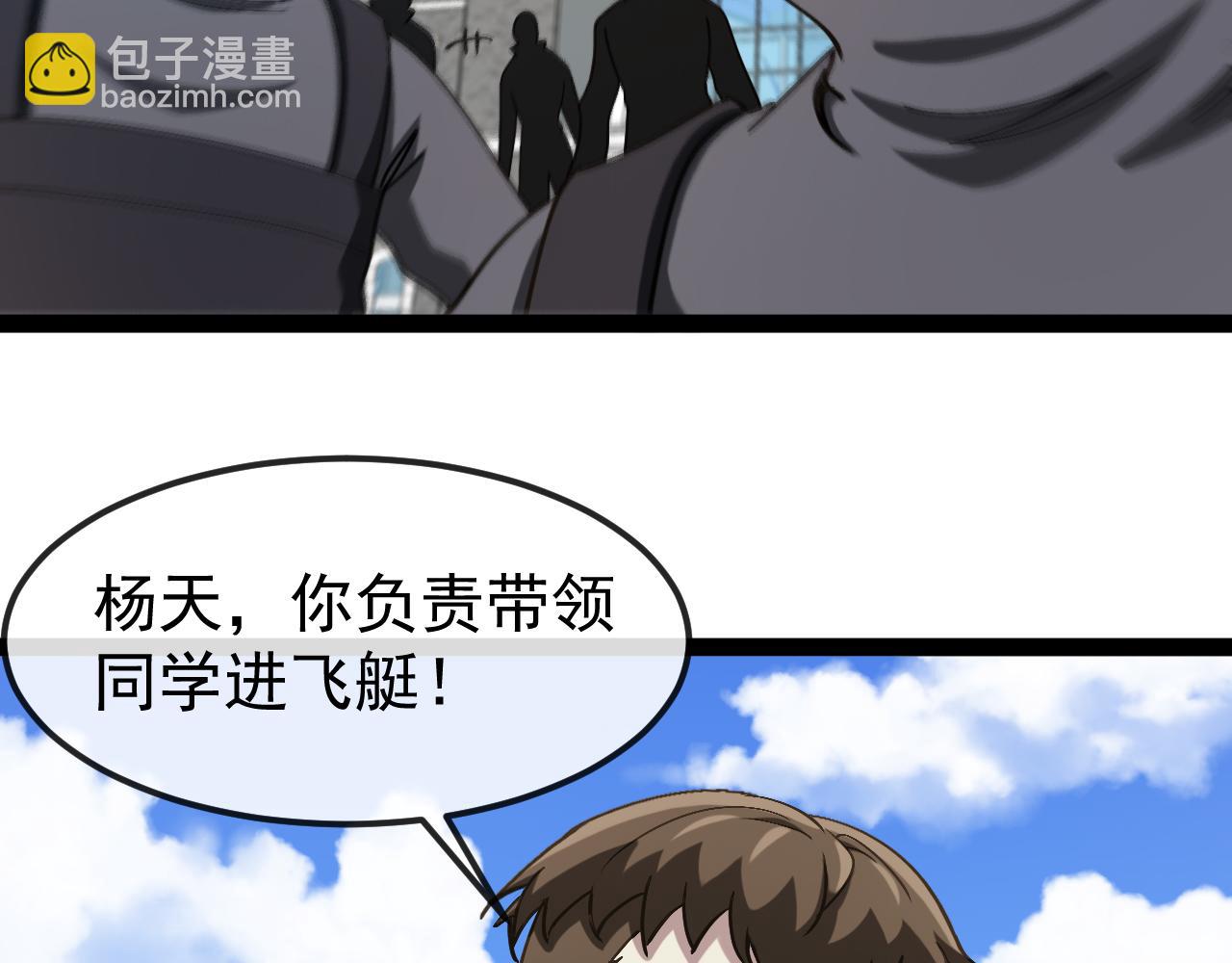 第159话  少年归来(1/3)-第159话