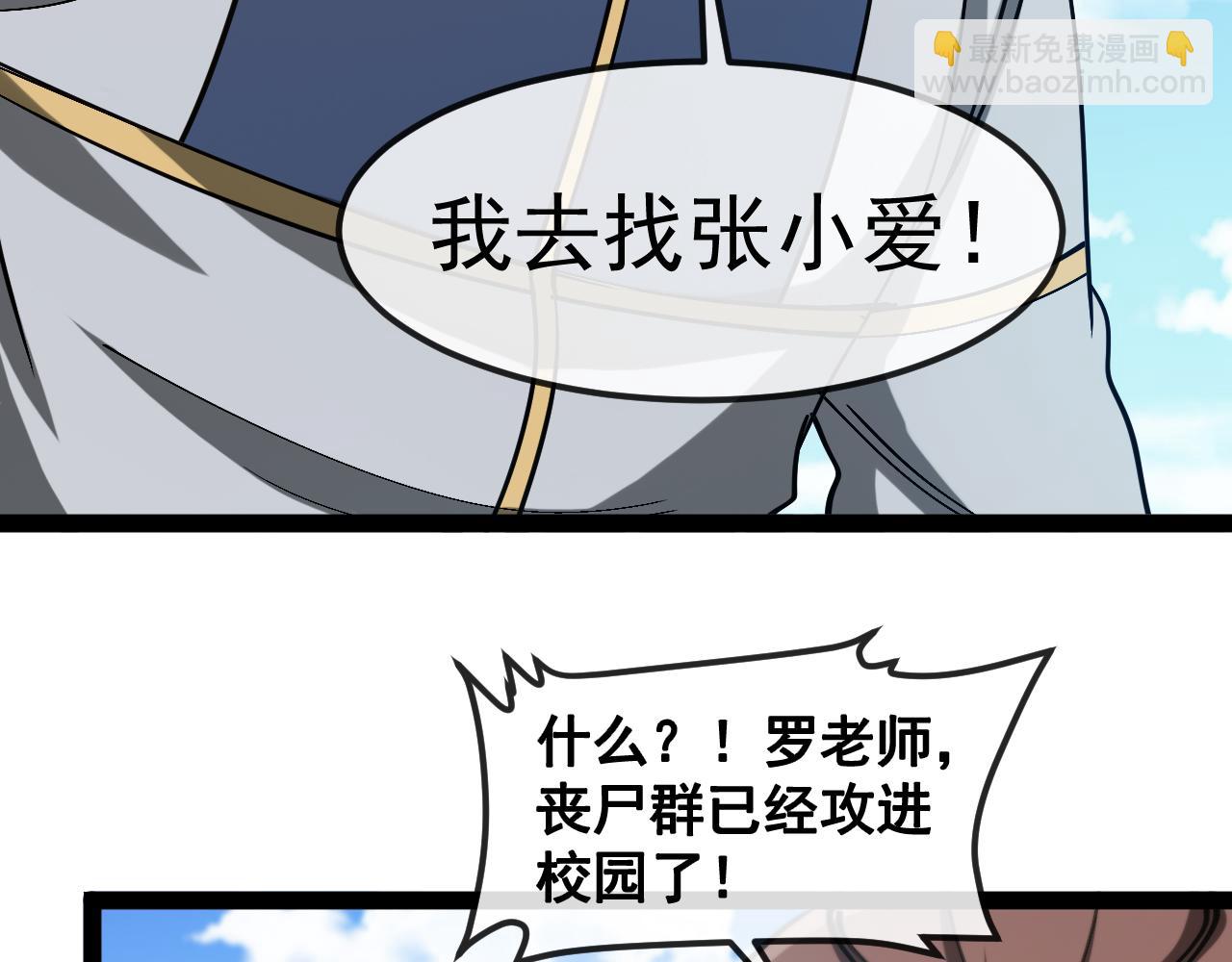 第159话  少年归来(1/3)-第159话