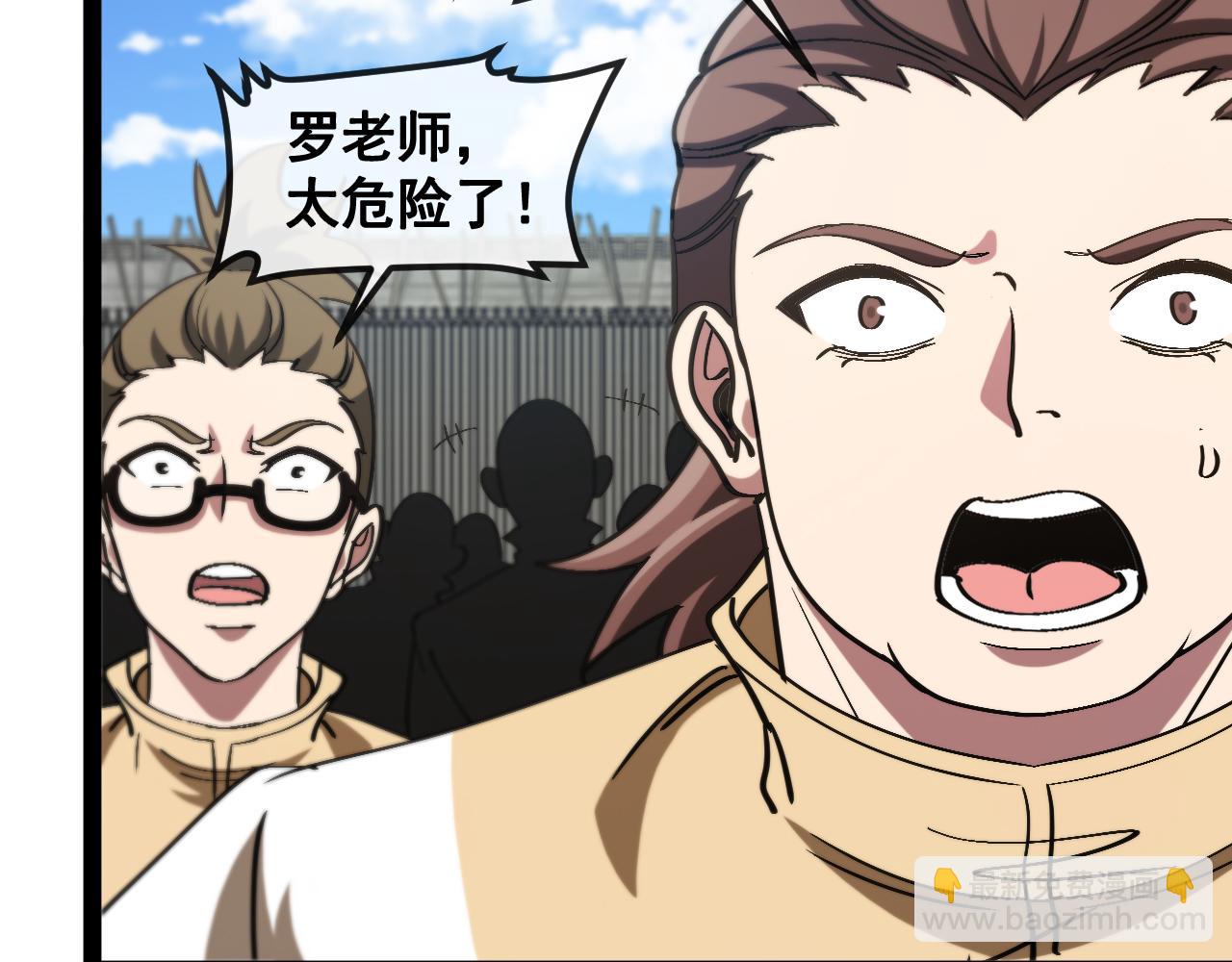 第159话  少年归来(1/3)-第159话