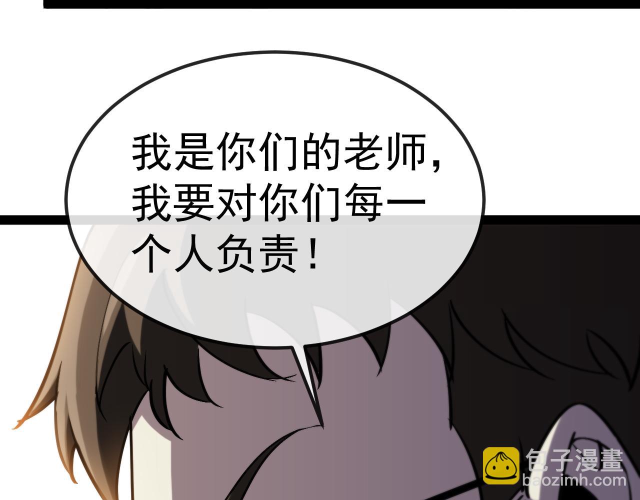 第159话  少年归来(1/3)-第159话