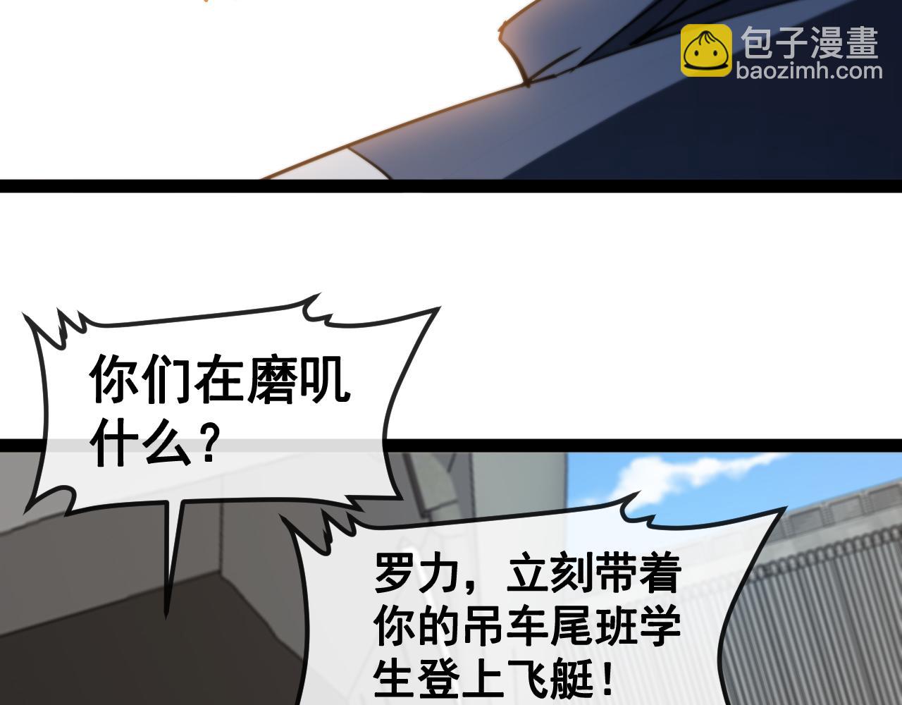 第159话  少年归来(1/3)-第159话