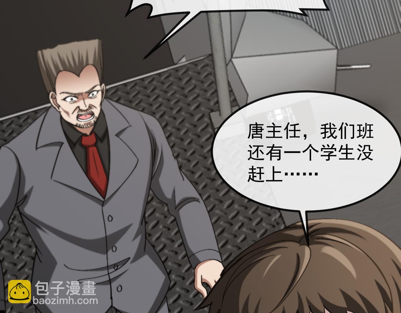 第159话  少年归来(1/3)-第159话