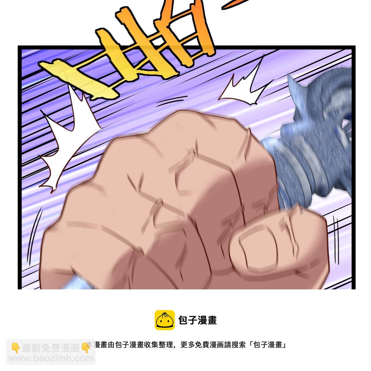 第17话 大败唐天！(1/3)-第17话