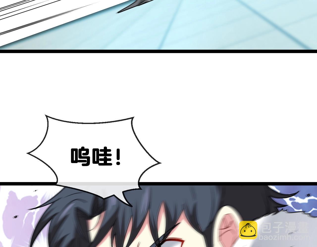 第17话 大败唐天！(1/3)-第17话