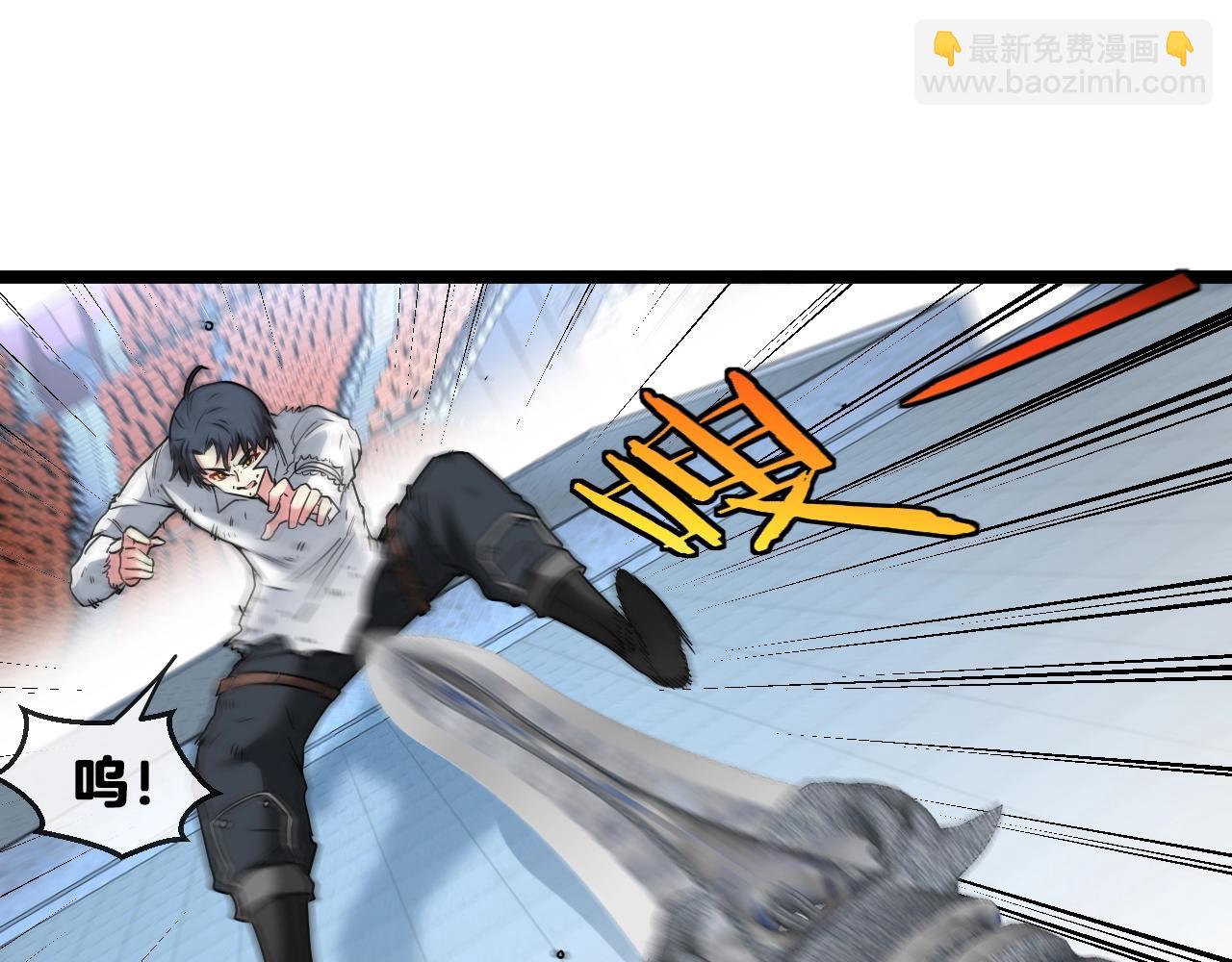 第17话 大败唐天！(1/3)-第17话