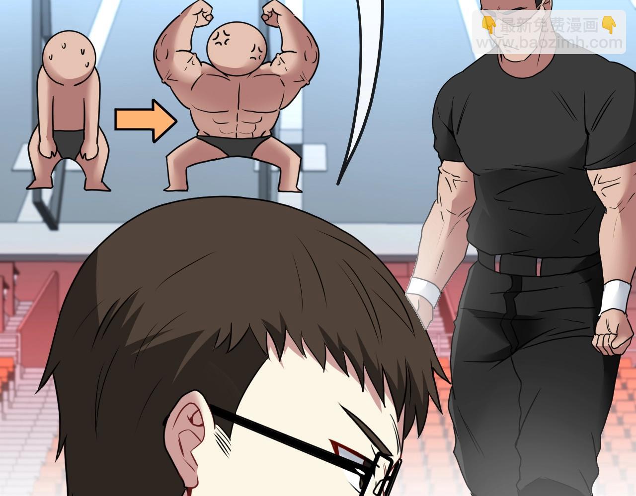 第17话 大败唐天！(1/3)-第17话