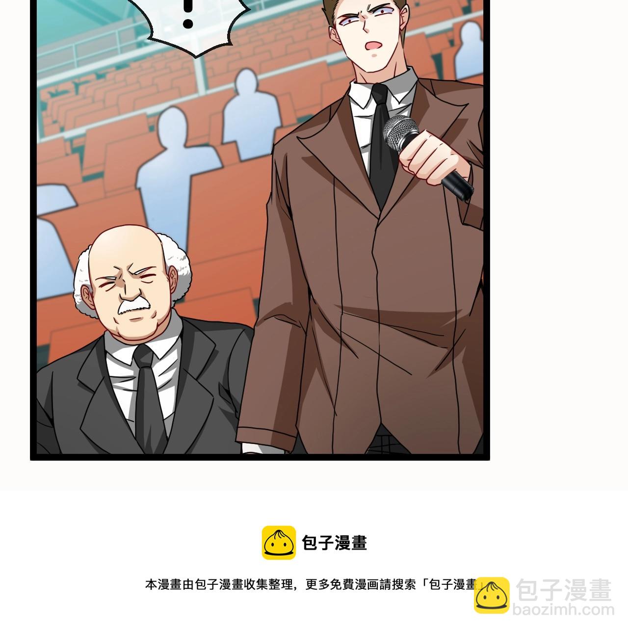 第17话 大败唐天！(1/3)-第17话