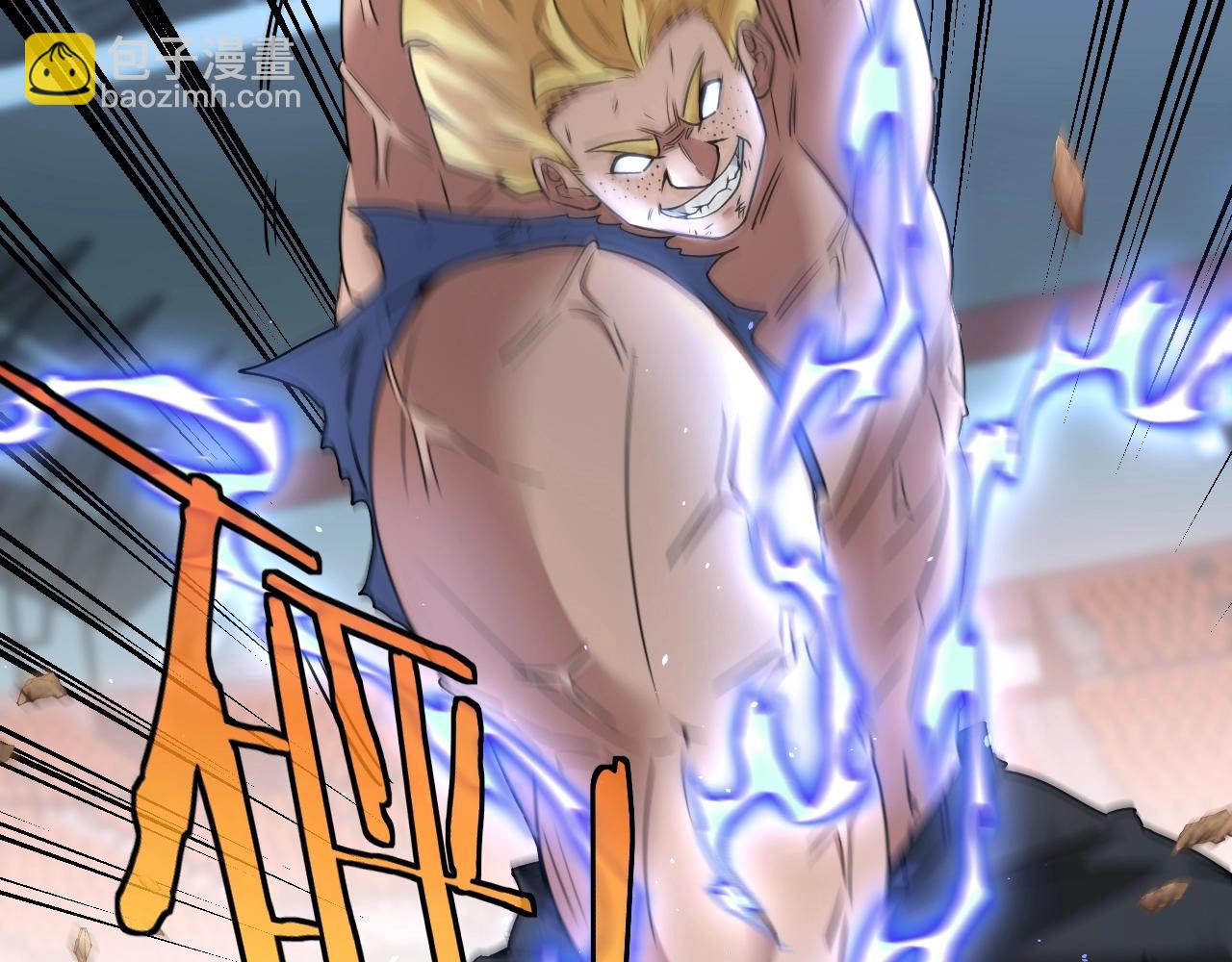 第17话 大败唐天！(1/3)-第17话