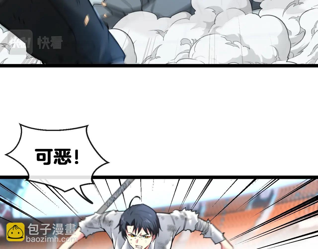 第17话 大败唐天！(1/3)-第17话