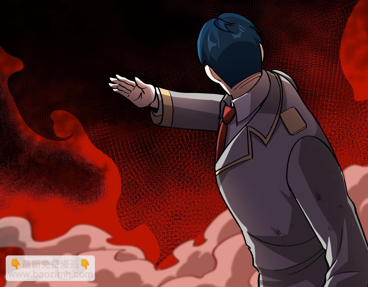 神級升級系統 - 第161話 領域！九階？(1/3) - 5