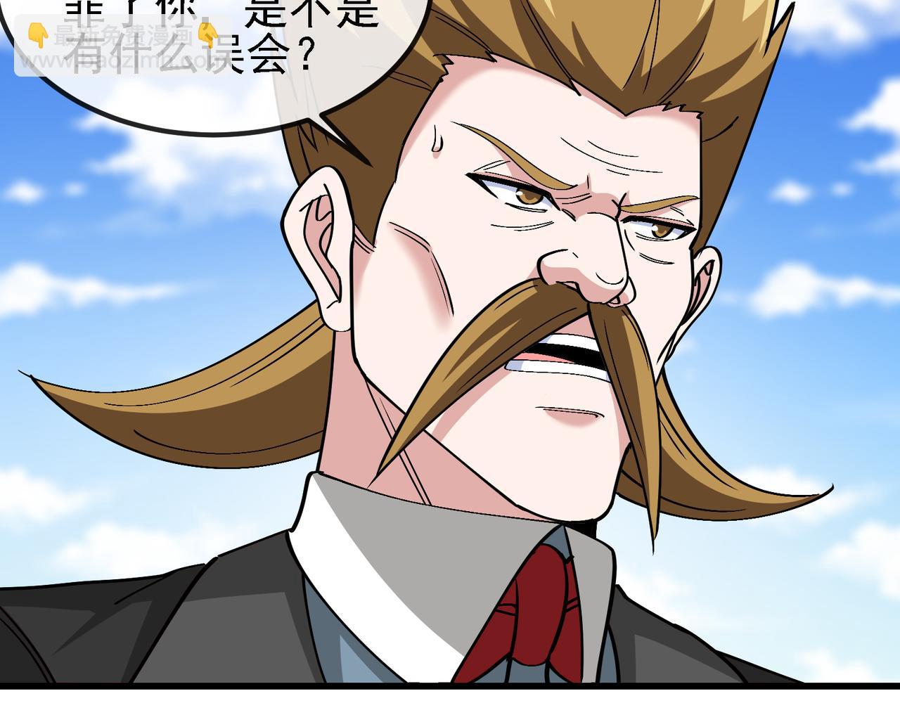 第163话 白帝城财阀朴家(1/2)-第163话