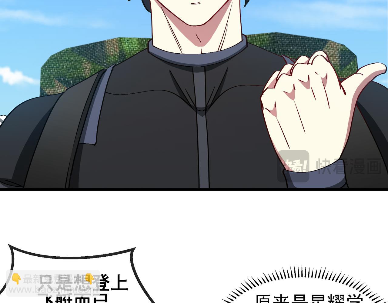 第163话 白帝城财阀朴家(1/2)-第163话