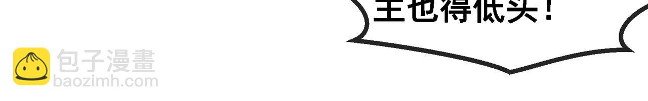 第163话 白帝城财阀朴家(1/2)-第163话