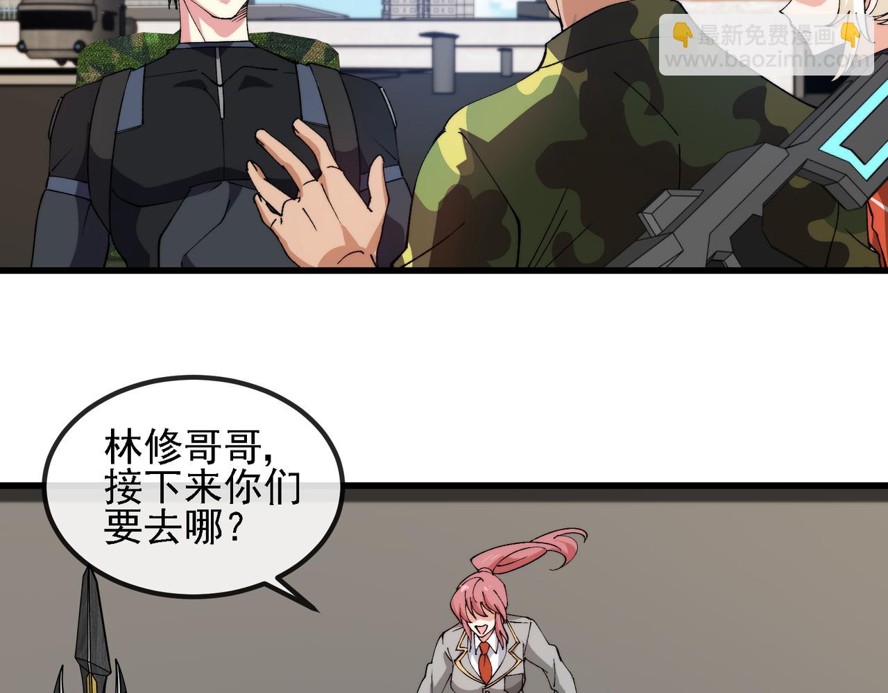 第163话 白帝城财阀朴家(1/2)-第163话