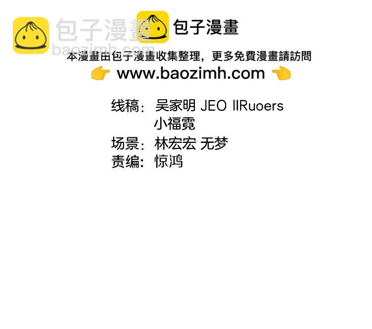 第163话 白帝城财阀朴家(1/2)-第163话