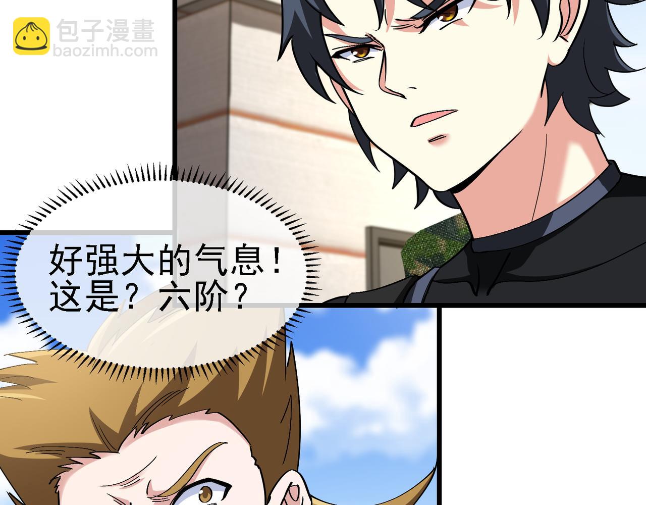 第163话 白帝城财阀朴家(1/2)-第163话