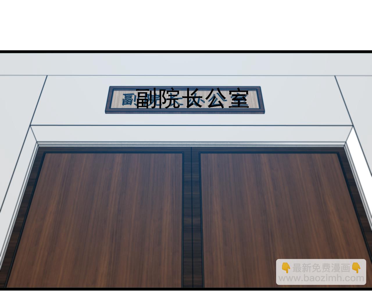 第165话 送上门来的朴炫富(1/3)-第165话