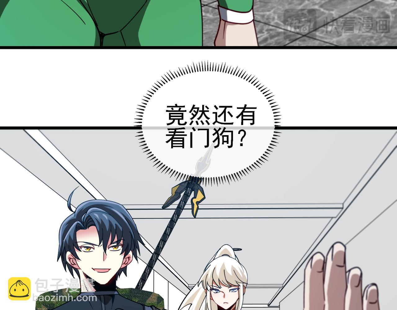 第165话 送上门来的朴炫富(1/3)-第165话