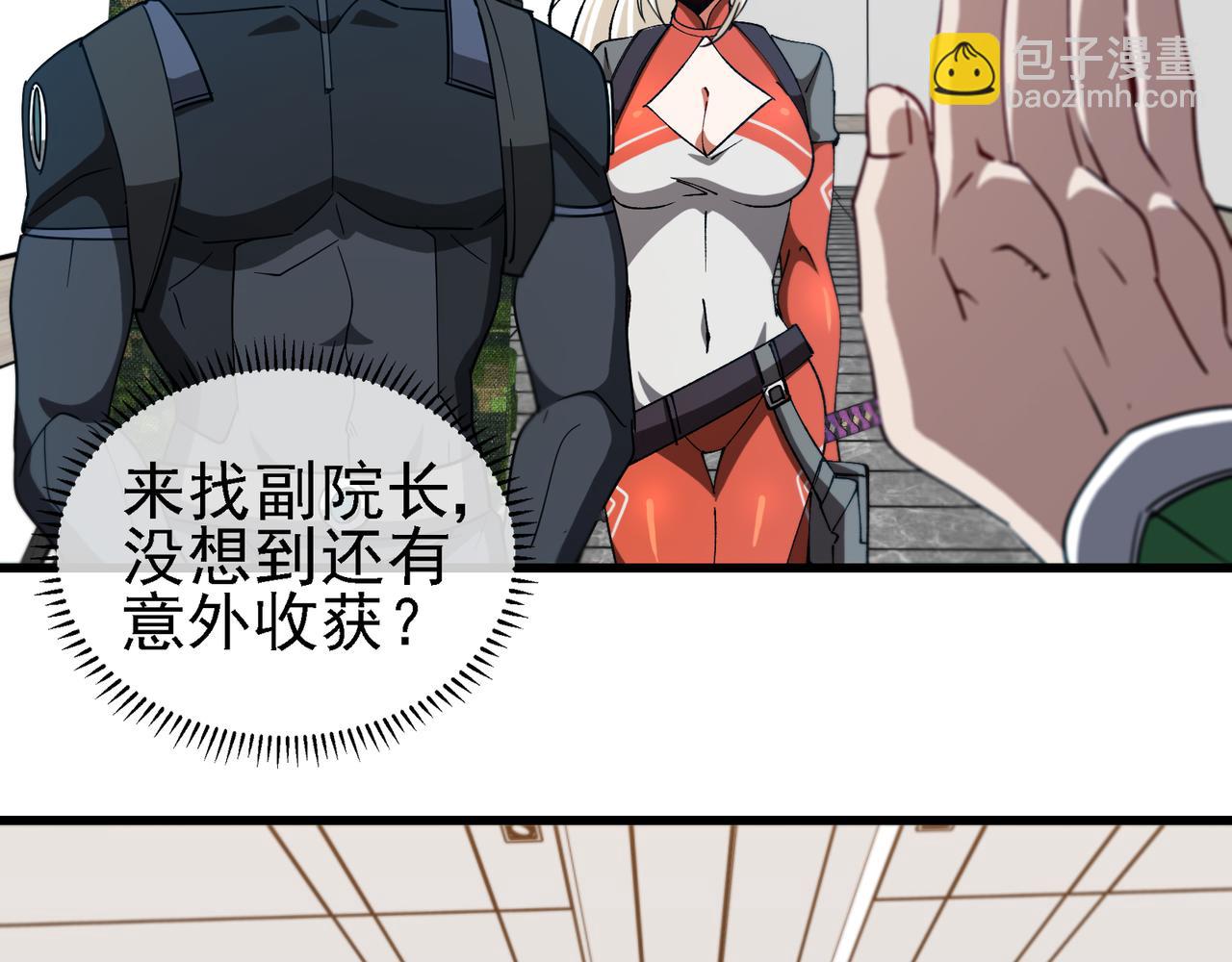 第165话 送上门来的朴炫富(1/3)-第165话