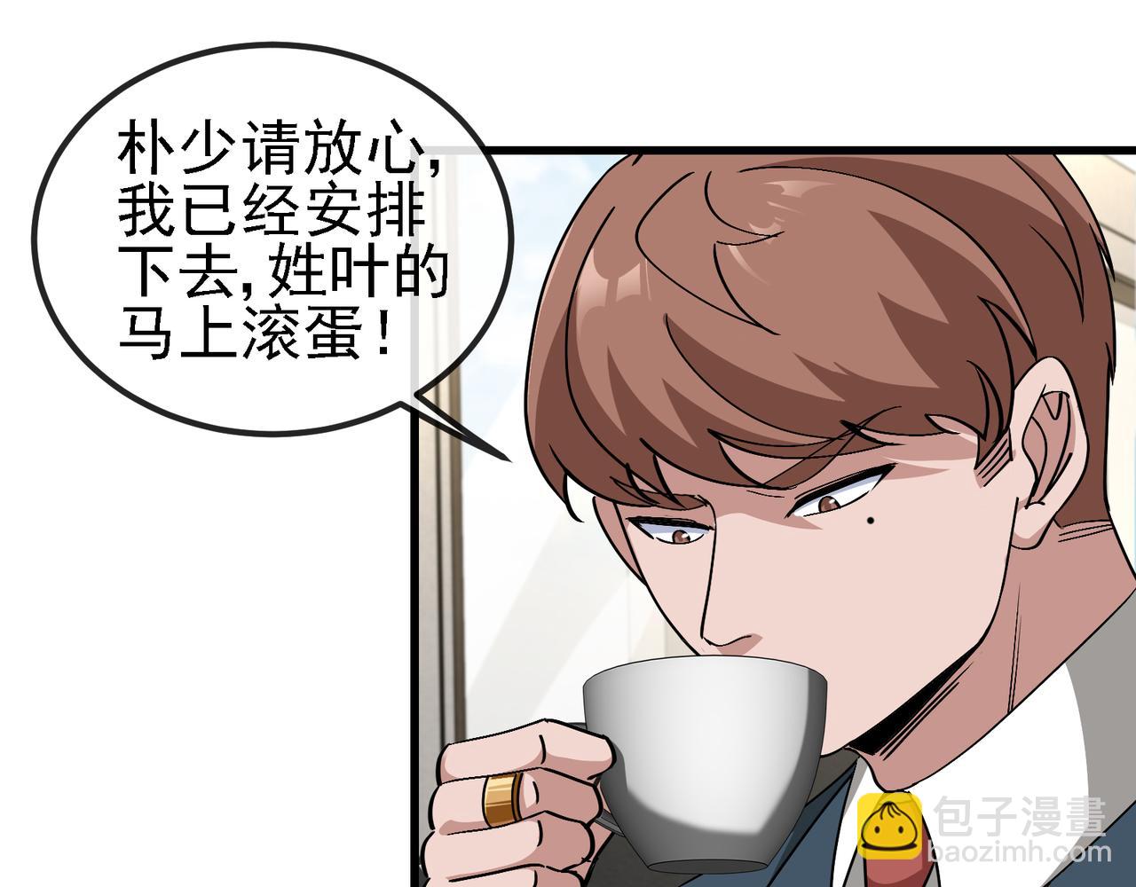 第165话 送上门来的朴炫富(1/3)-第165话