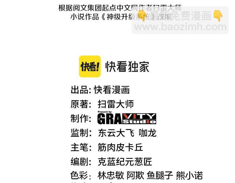 第165话 送上门来的朴炫富(1/3)-第165话