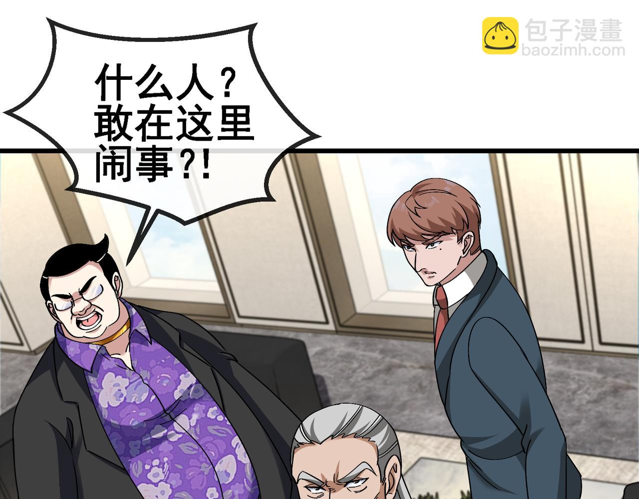 第165话 送上门来的朴炫富(1/3)-第165话