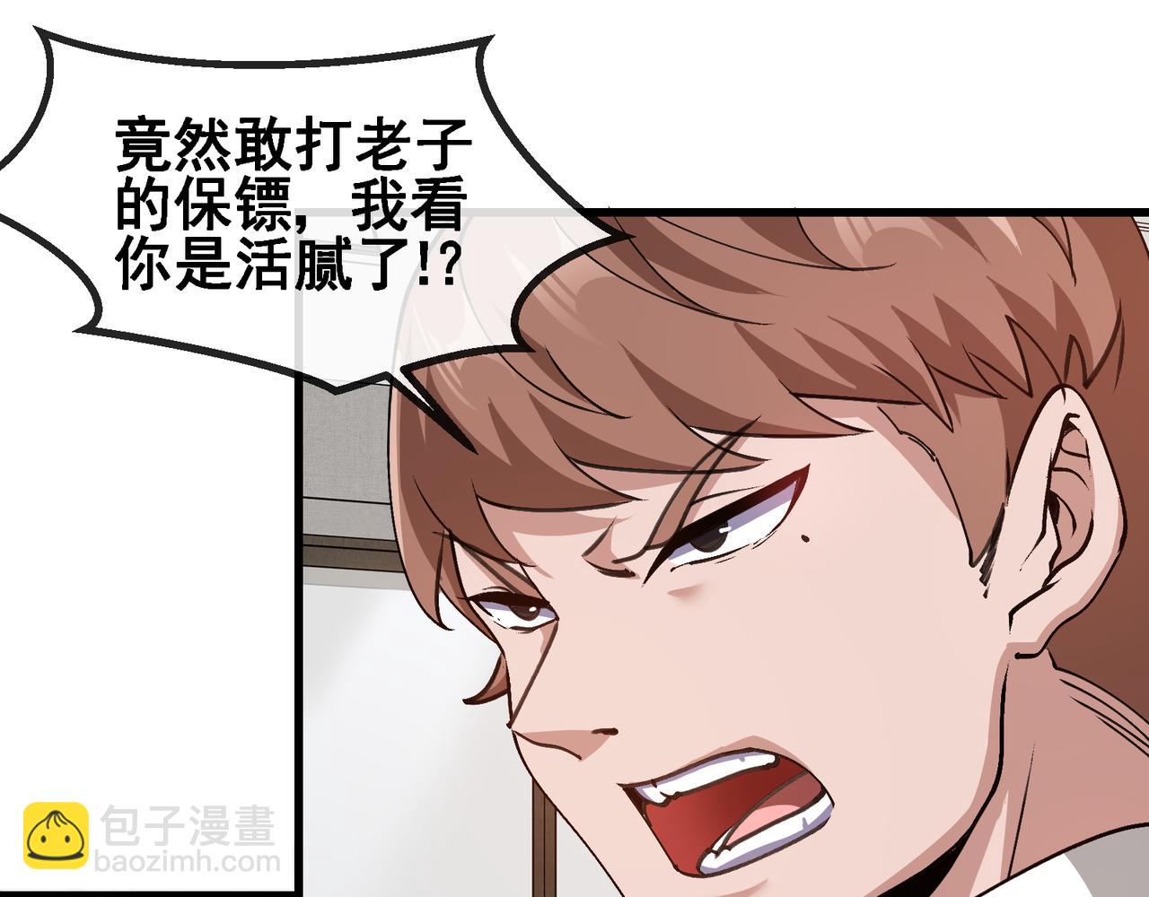 第165话 送上门来的朴炫富(1/3)-第165话