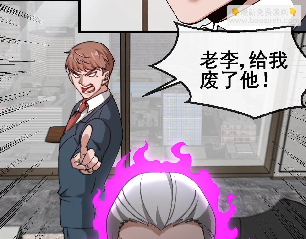 第165话 送上门来的朴炫富(1/3)-第165话