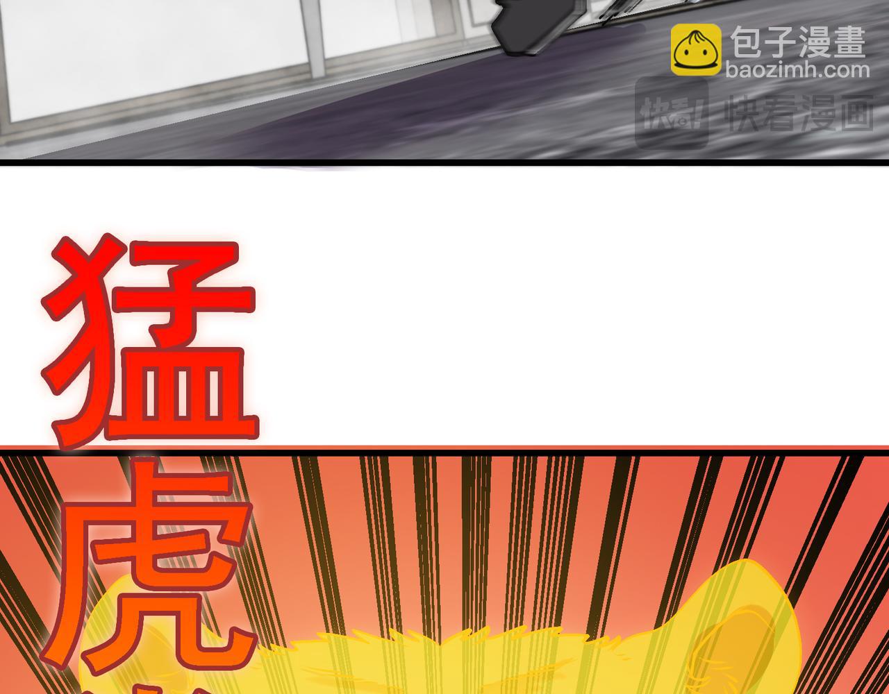 第165话 送上门来的朴炫富(1/3)-第165话