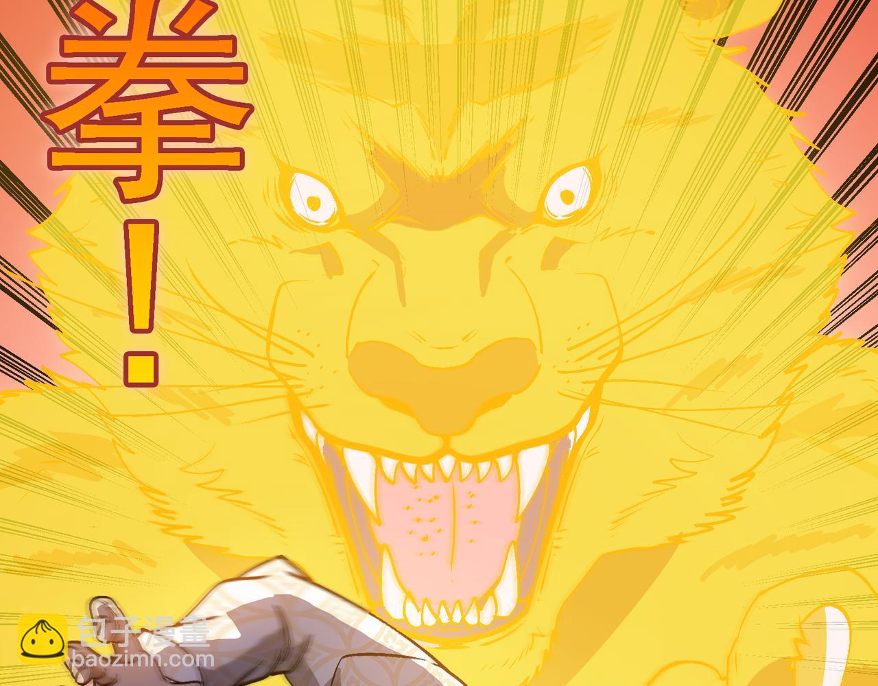 第165话 送上门来的朴炫富(1/3)-第165话